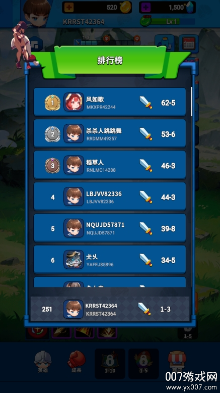 塔之旅者图6
