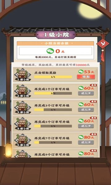 阳光菜市场 阳光菜市场