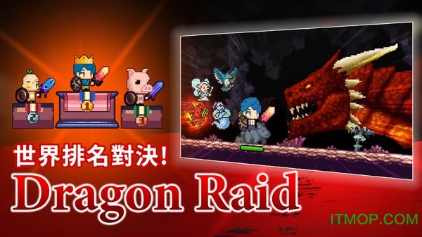 地下城和炼金术士修改版图4