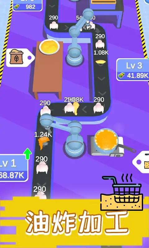 现做现卖炸鸡餐厅游戏2023最新版图4