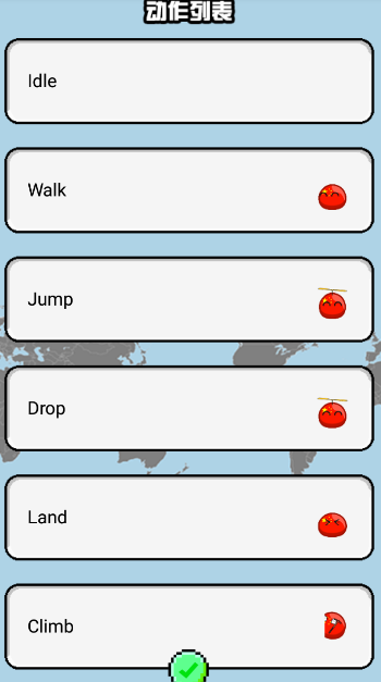 波兰球桌宠 瓷球版