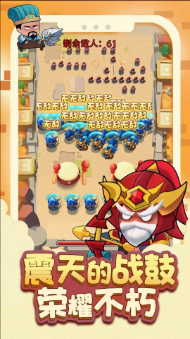 主公征服她图3