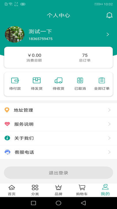 土巴兔建材通