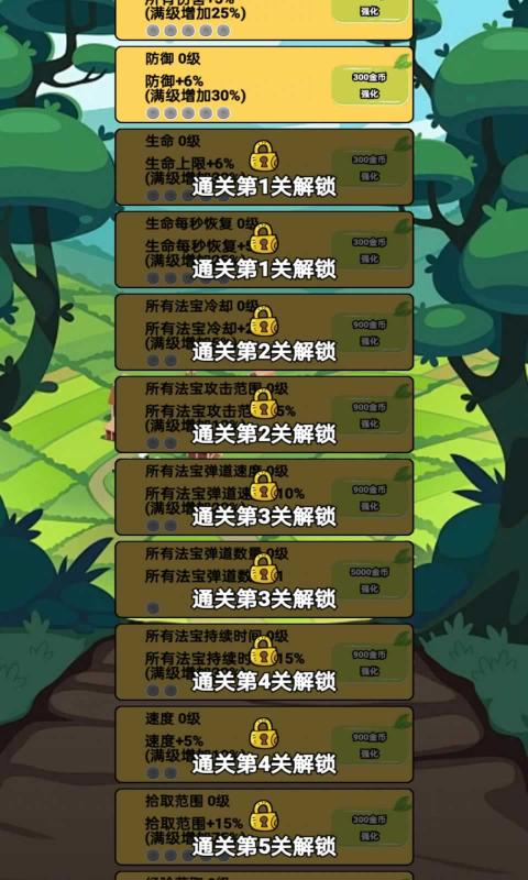 天玑乐运 天玑乐运