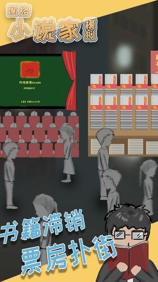 网络小说免费图4