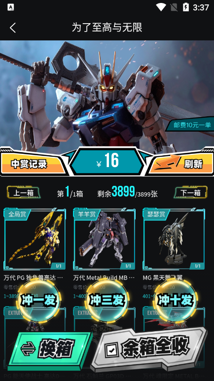 元气玛丽图4