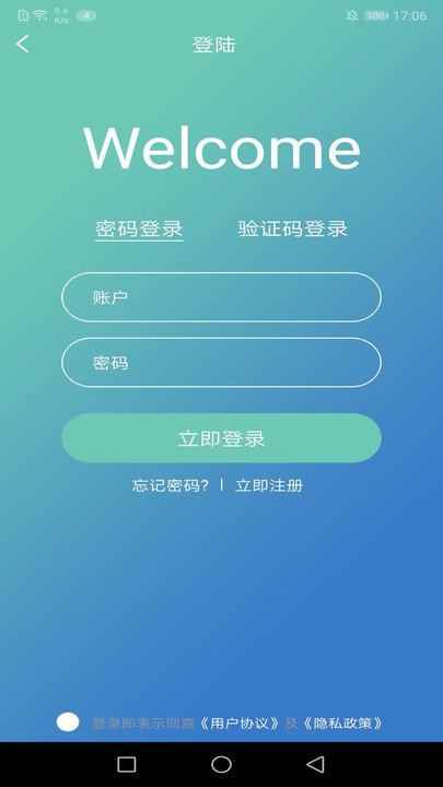 土巴兔建材通图1
