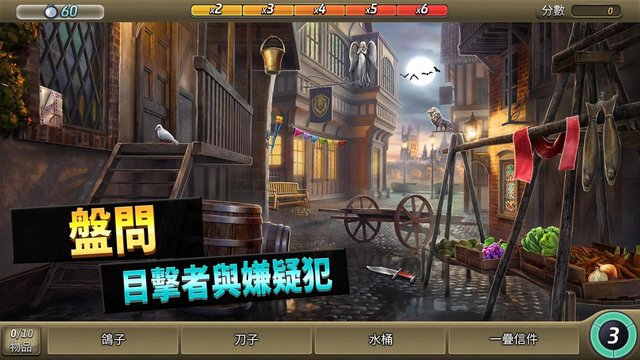 时空旅程图1