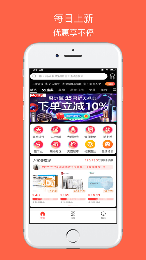 玩购拉图5