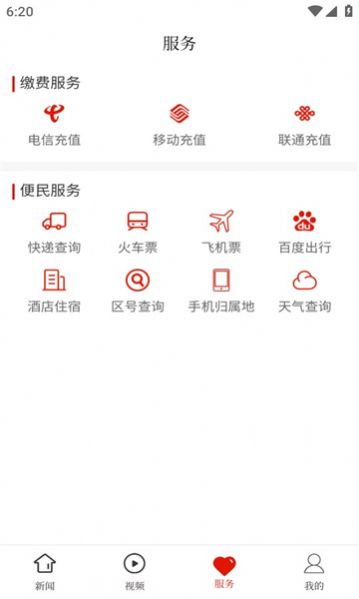 大方融媒图1