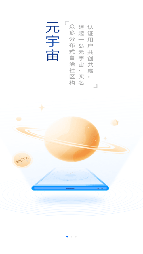 一岛图1