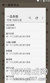 豌豆搜书