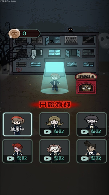 恐怖人偶来袭图3