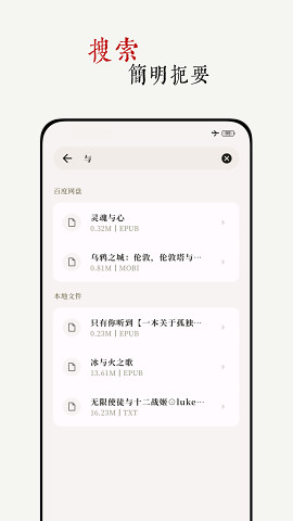 阅微图3