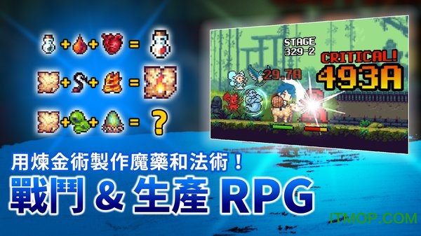 地下城和炼金术士修改版图2