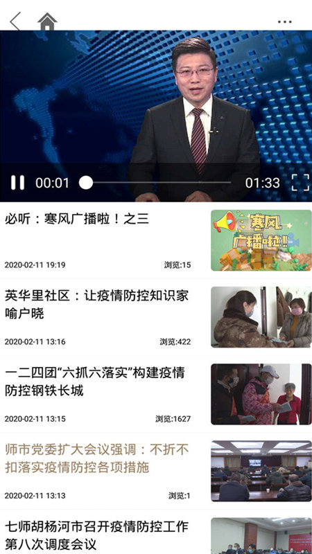 胡杨融媒图2