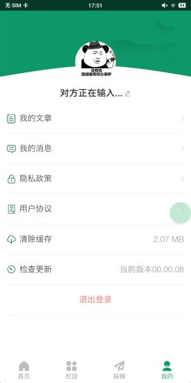 掌上西溪图3