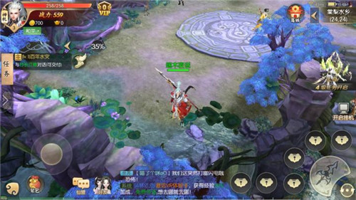 逍遥修真图2