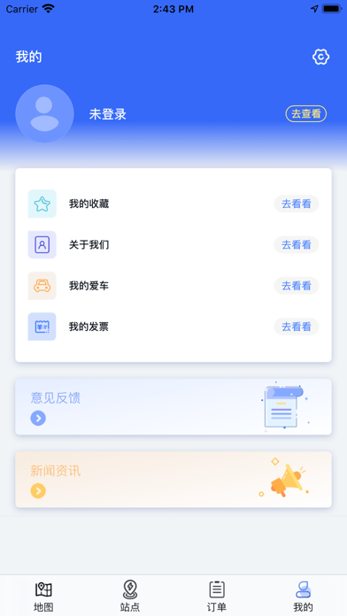 中原智充图2