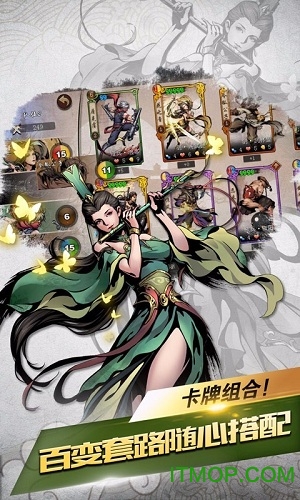 斗转武林(送满v无限真充)图3