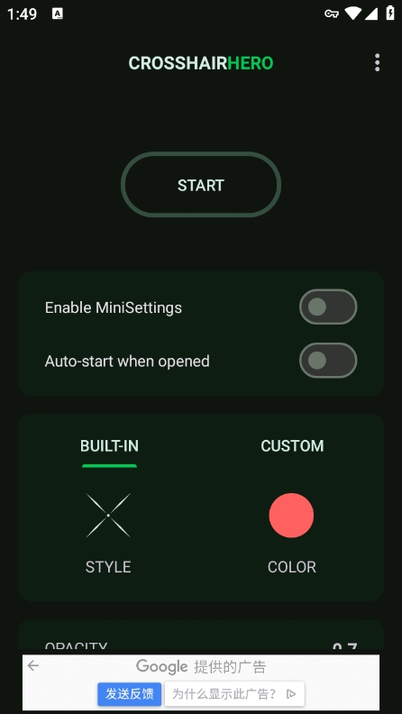 准星英雄app官方版下载(Crosshair Hero)