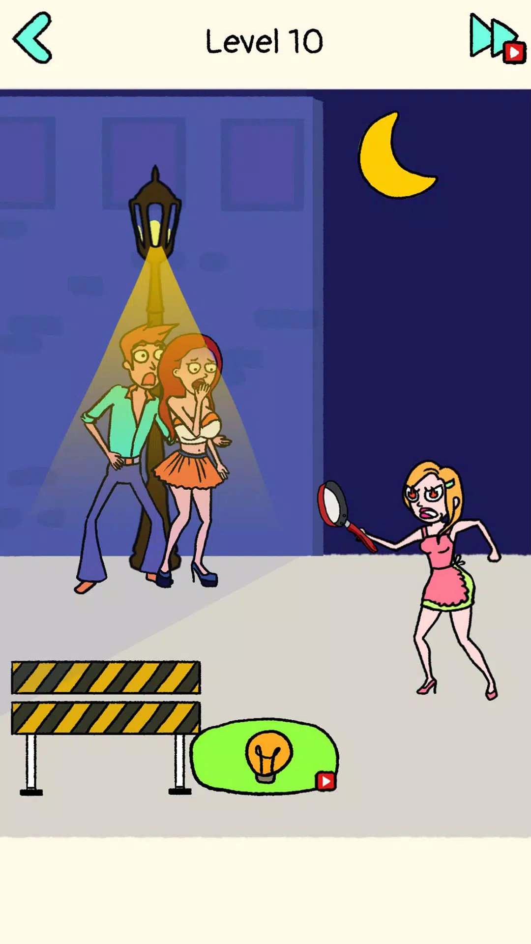 删除一个部分游戏官方版下载图5