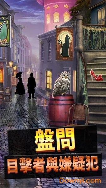 刑事案件过去的奥秘无限能量版(mysteries)图4