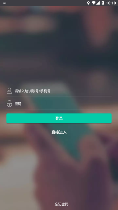 绍兴职业技能图4