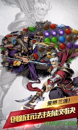 斗转武林(送满v无限真充)图1