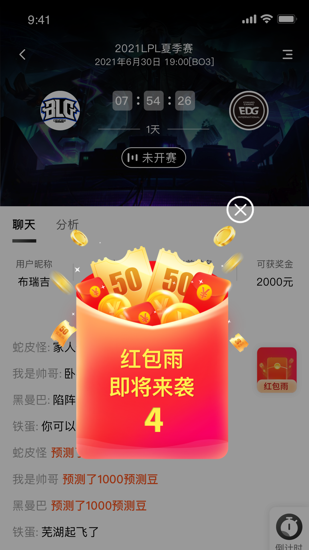 丞欧智宝图3