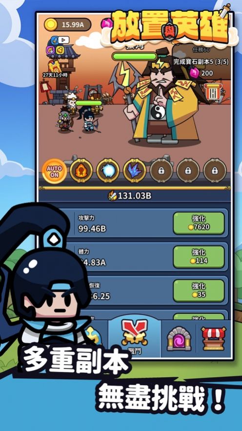 放置与英雄手游下载(Ludo - Animal Heroes)图3