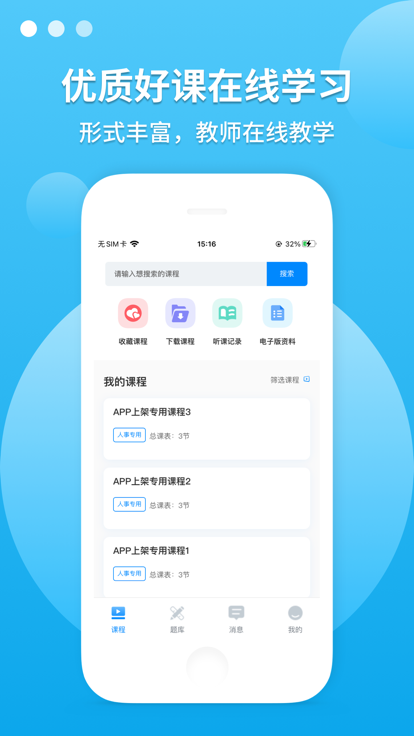 聚创趣学吧图3