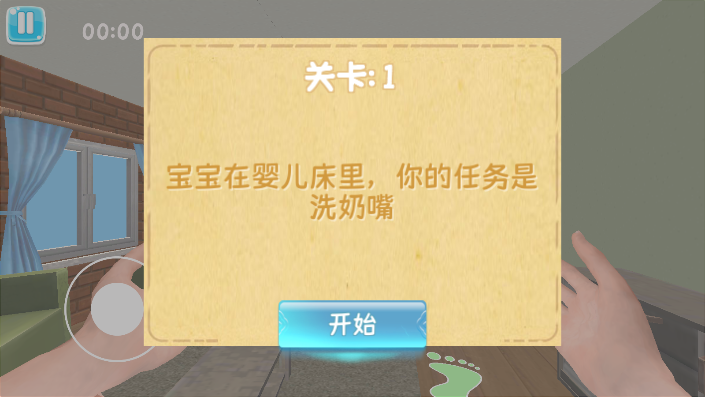 宝宝恶搞大战