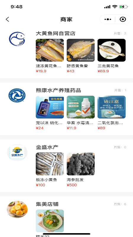 大黄鱼图4