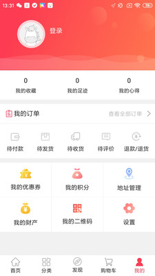 爱丢丢商城图1