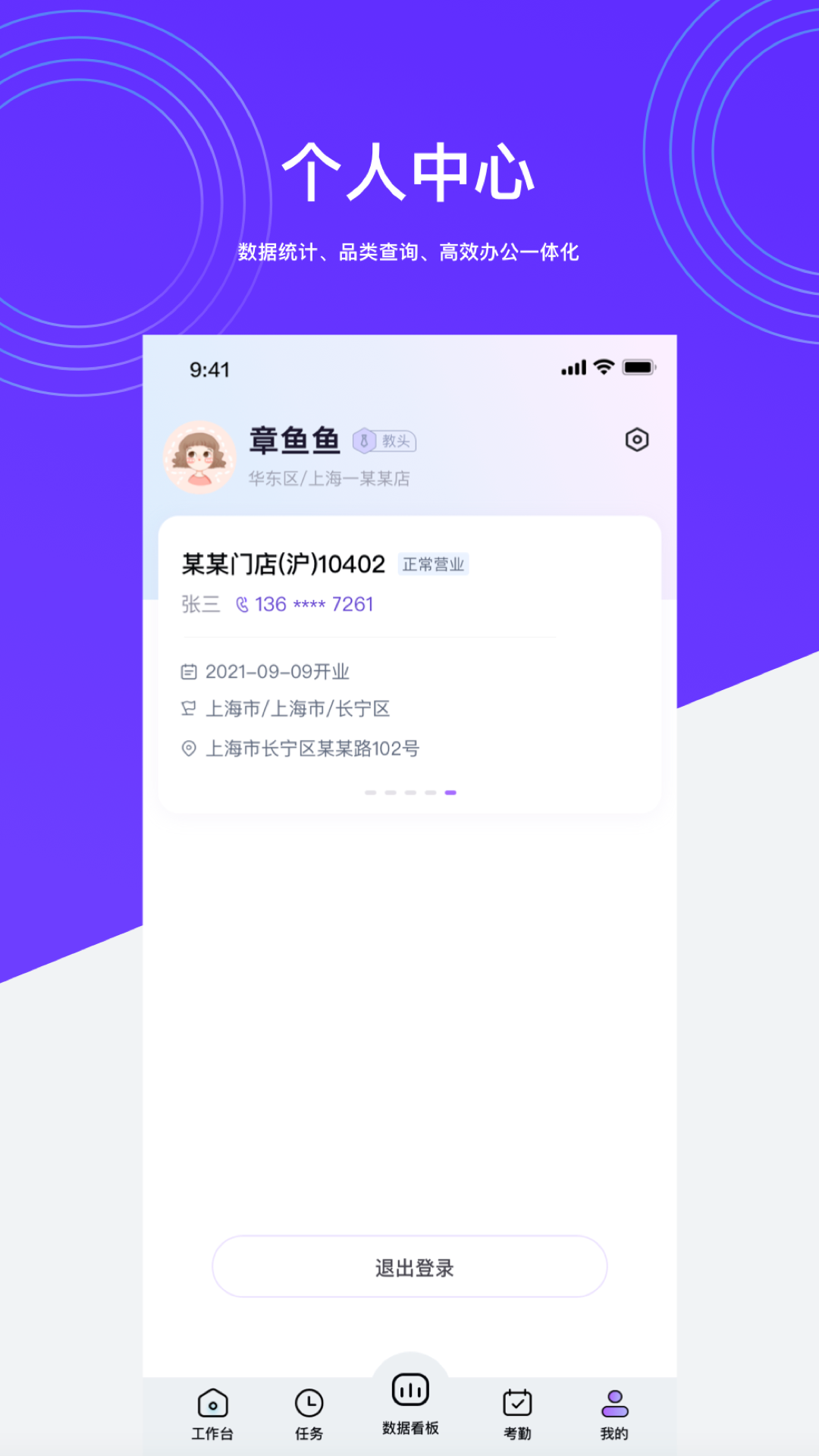 hotshop好特卖app下载官方版图2