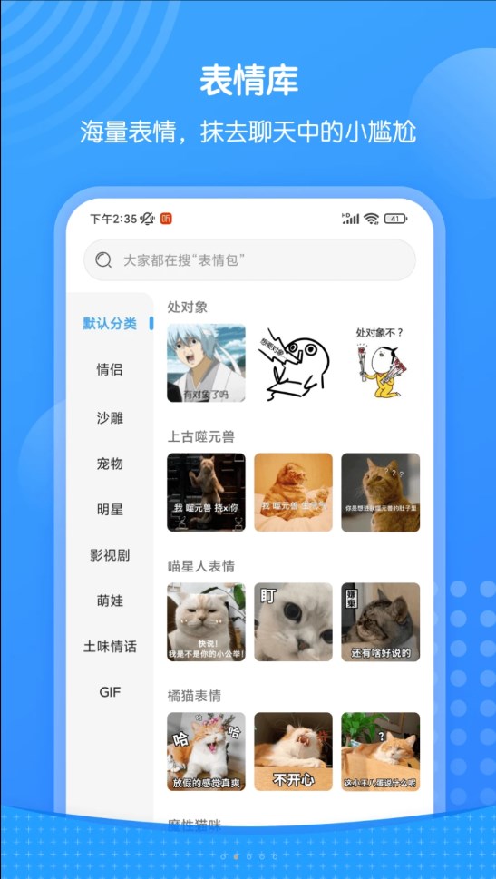 xiu表情包图4