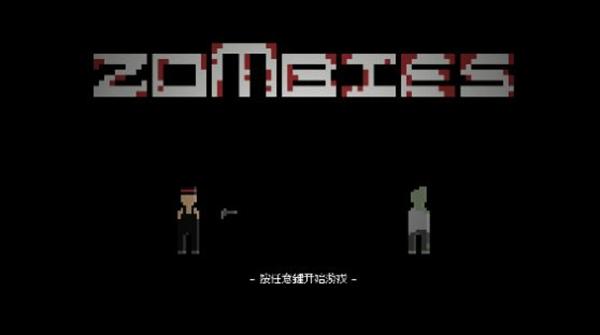 僵尸危机炸鸡游戏下载(ZombiesM)图2