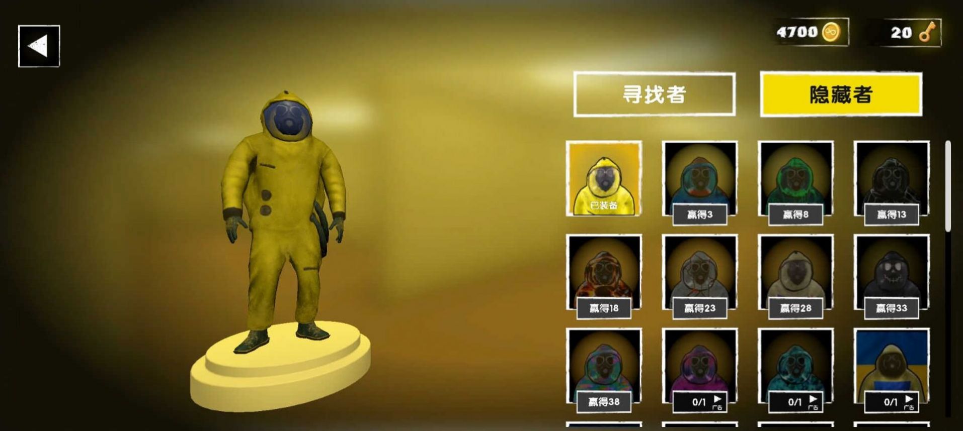 后室大逃亡图2