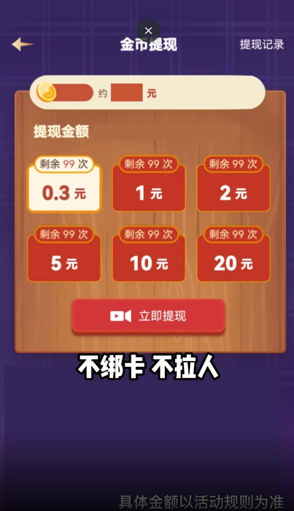 拼拼超人图1
