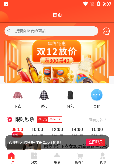 益优淘图3