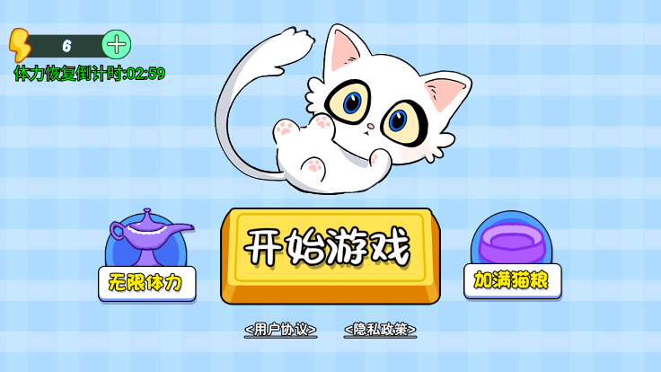 整理凌乱的物品手游安卓版下载(Tidy Up Messy Items)图2