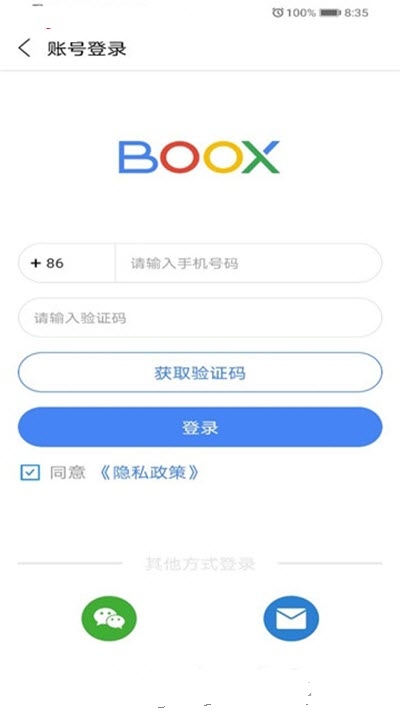 BOOX助手 BOOX助手