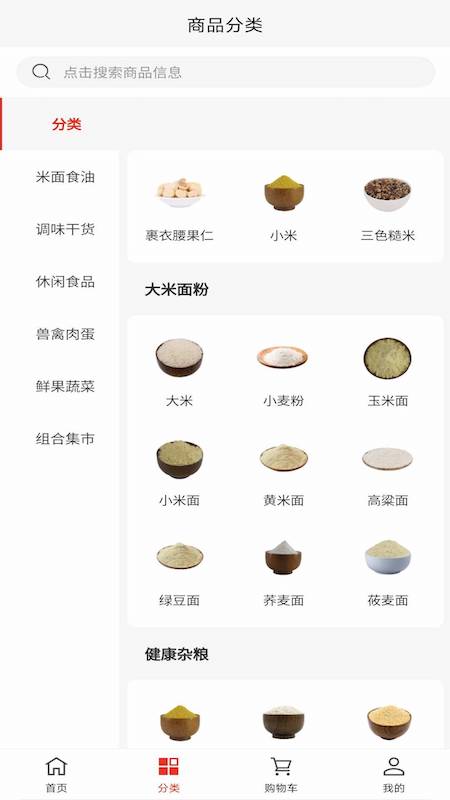 太原好货 太原好货