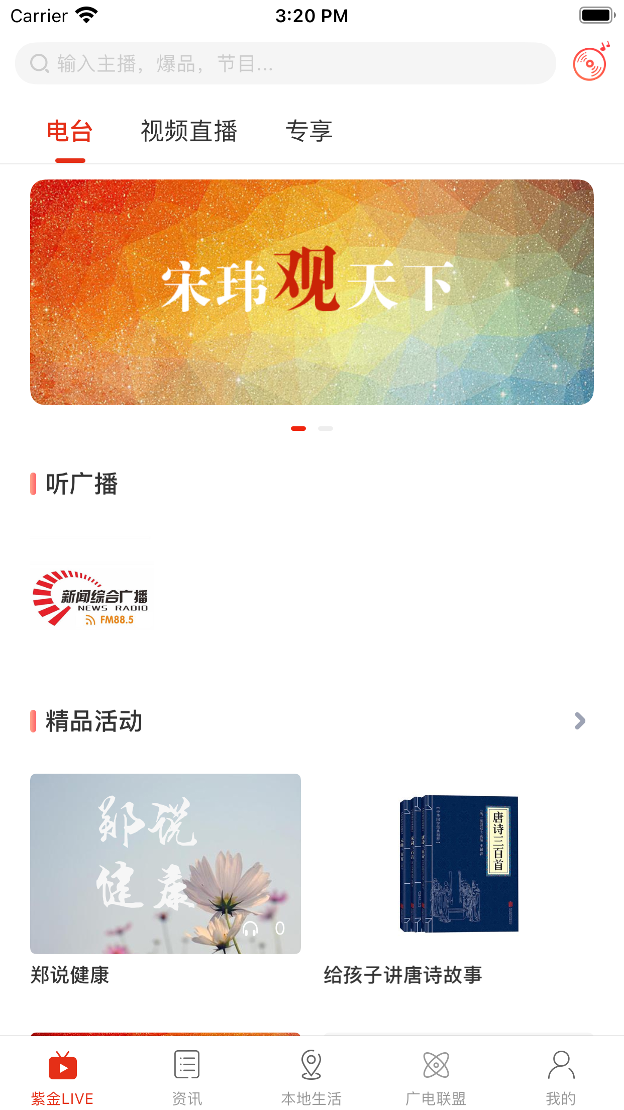 在巴中图1