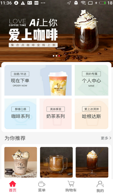 集合点图4