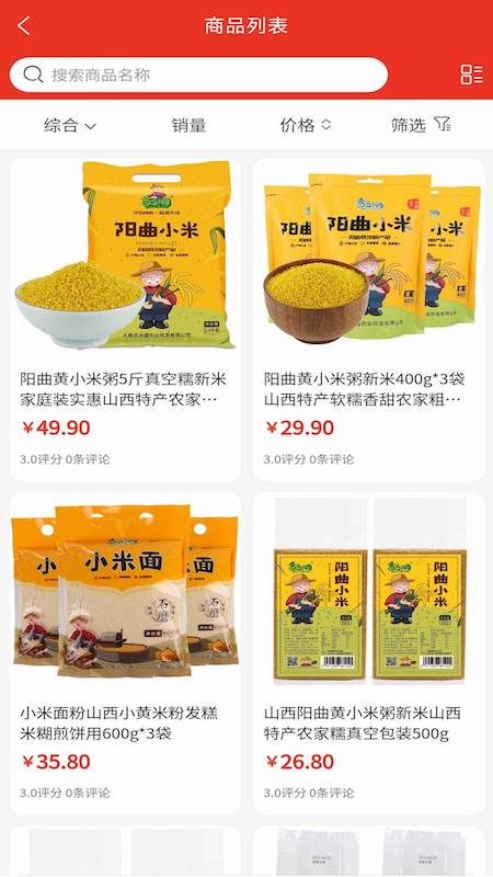 太原好货图1