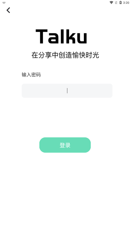 Talku聊天软件下载手机版图2