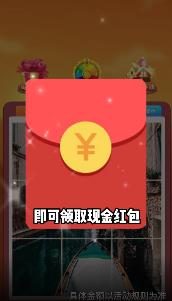 拼拼超人 拼拼超人
