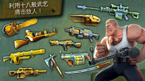 闪电部队手机版(blitz brigade)图3